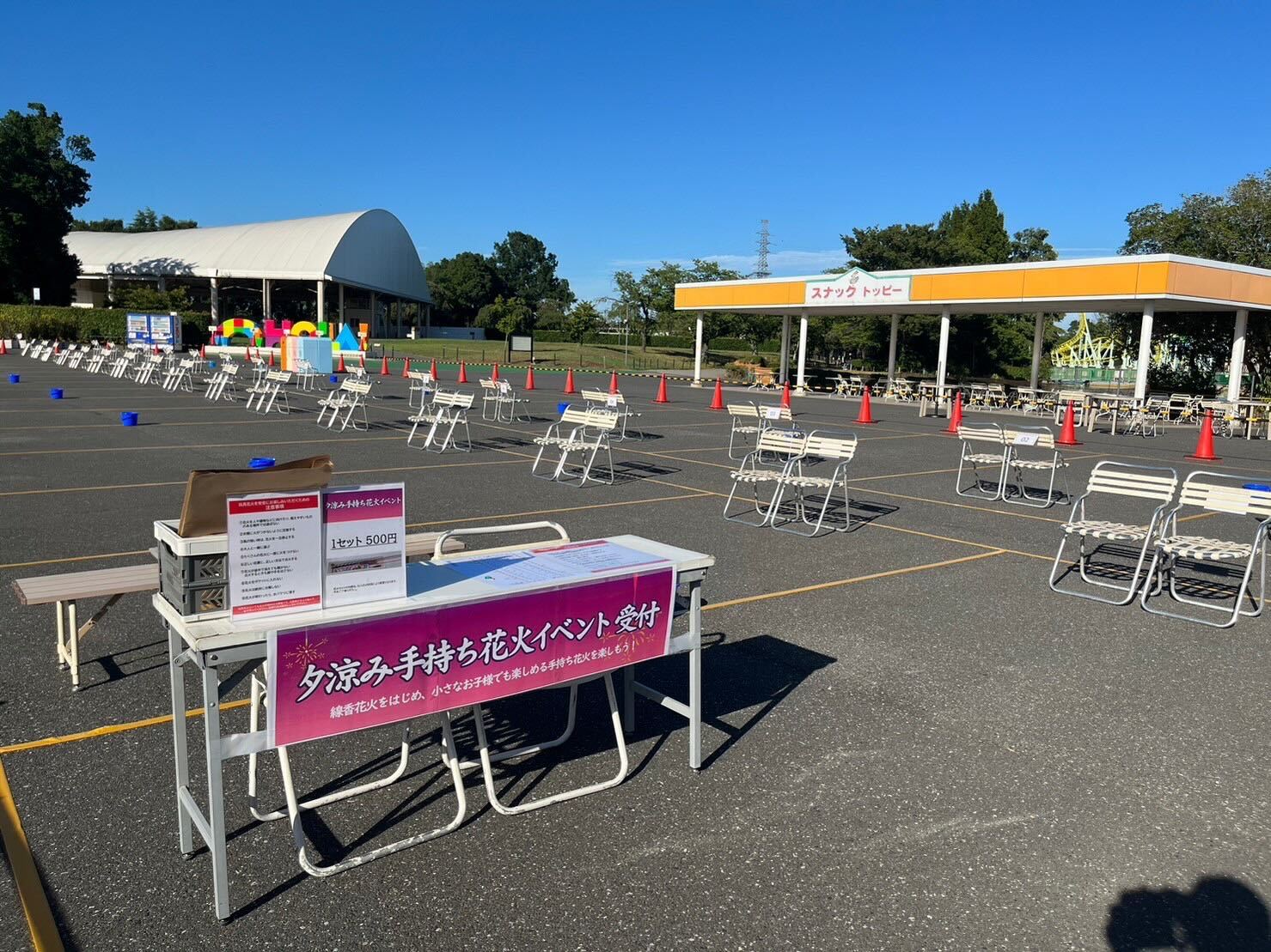 夕涼み手持ち花火イベント